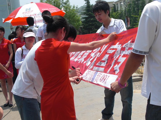 体育试玩