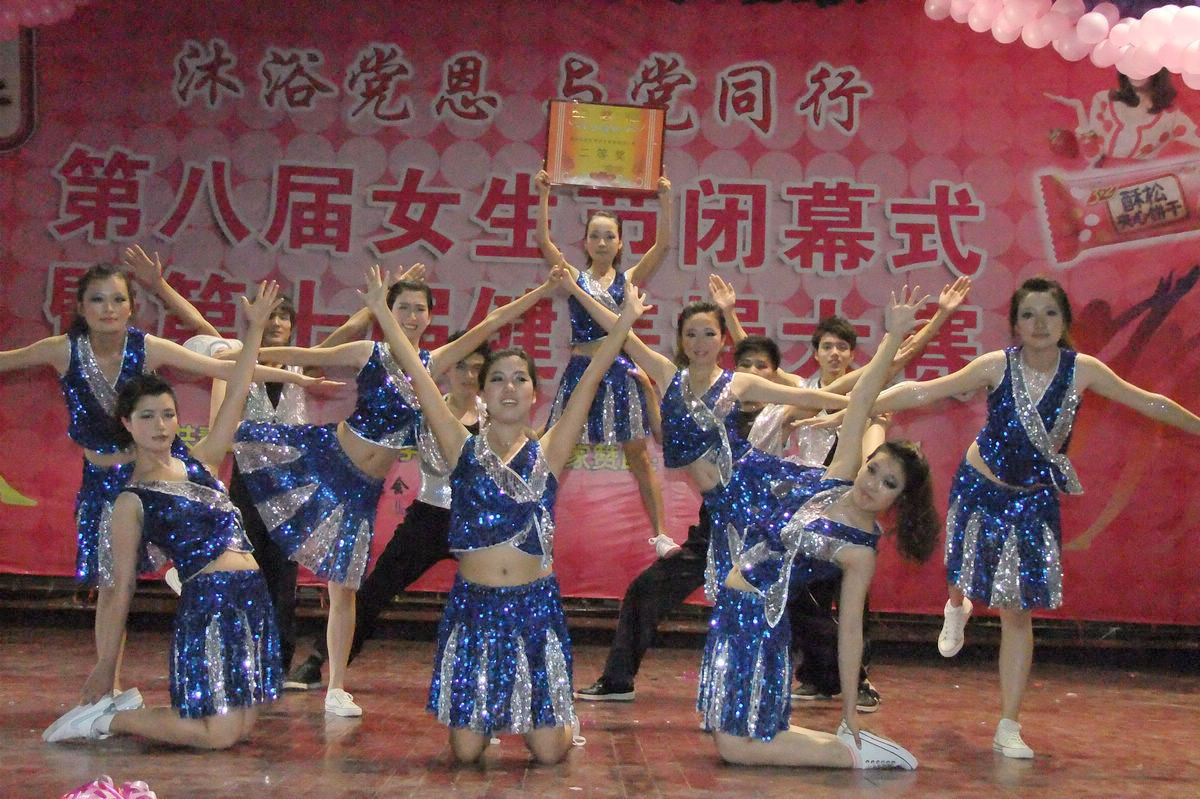 体育试玩