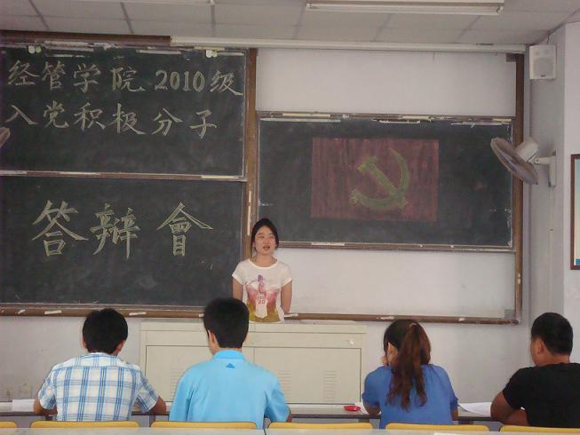 体育试玩