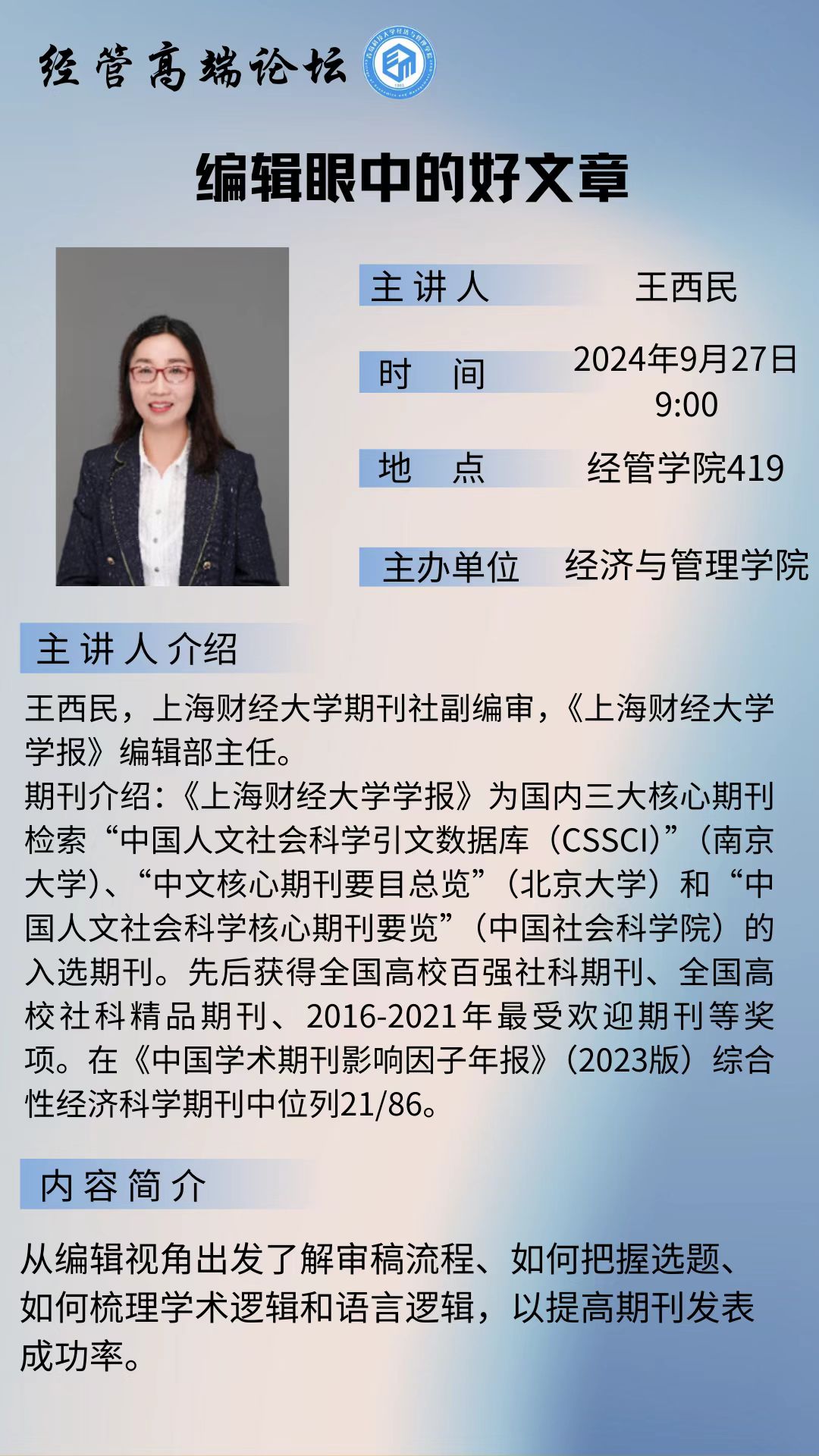 体育试玩