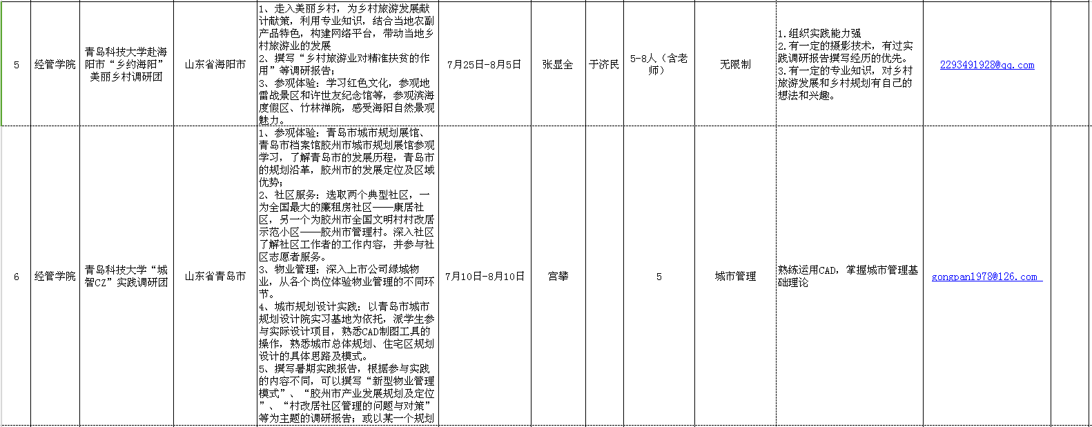 体育试玩