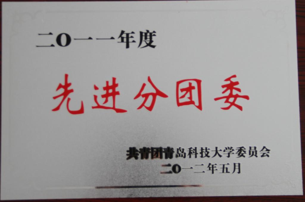 体育试玩