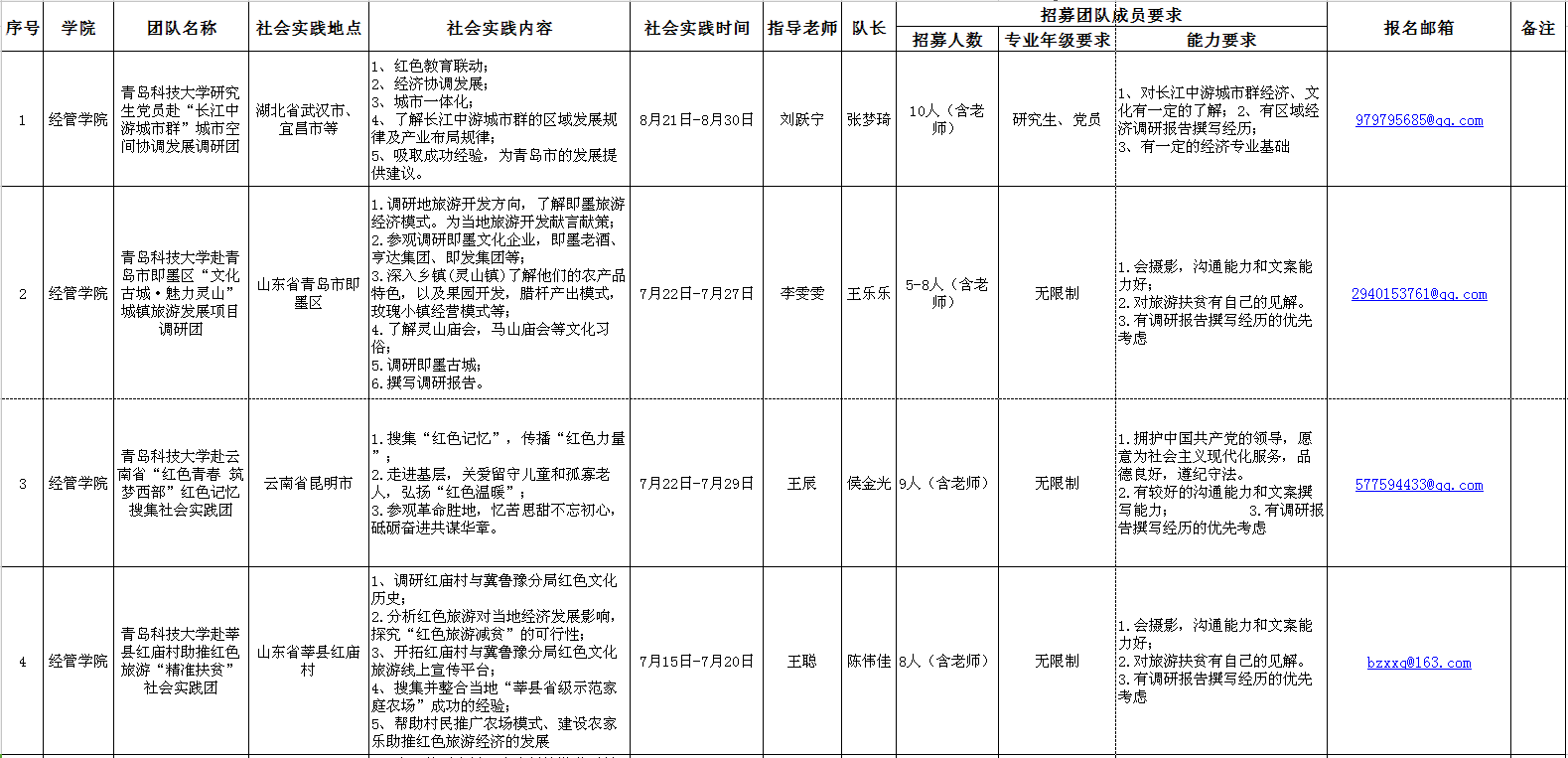 体育试玩