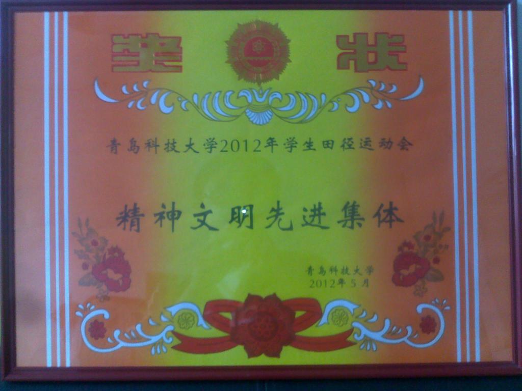 体育试玩