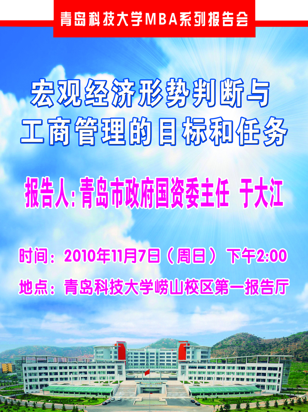 体育试玩
