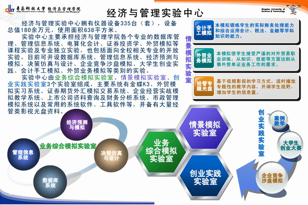体育试玩
