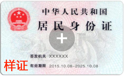 体育试玩