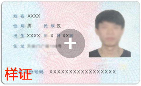 体育试玩